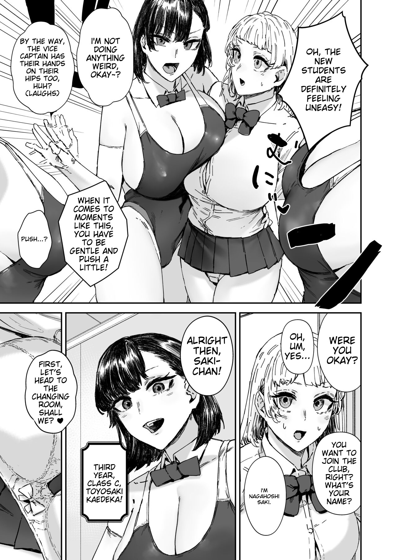 Houkago Soap-bu no Uragawa - Page 6