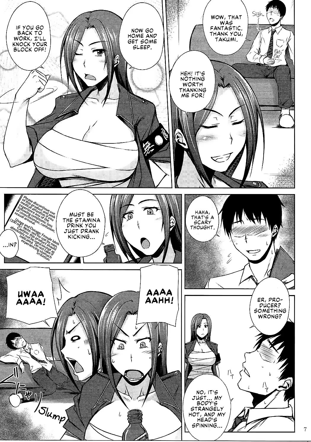 Totsugeki Takumin - Page 6