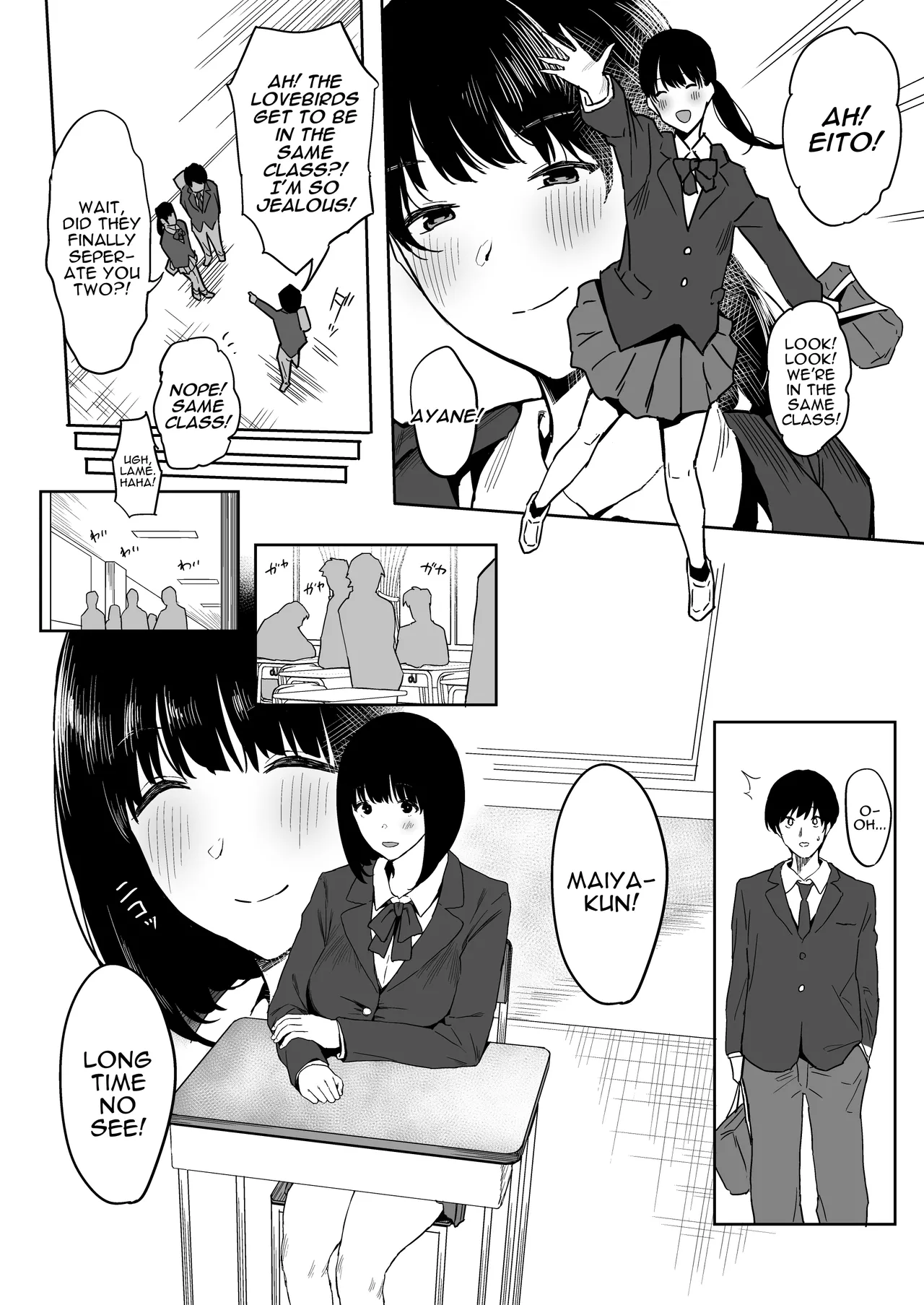 Watashi, Mada Suki da yo. - Page 7