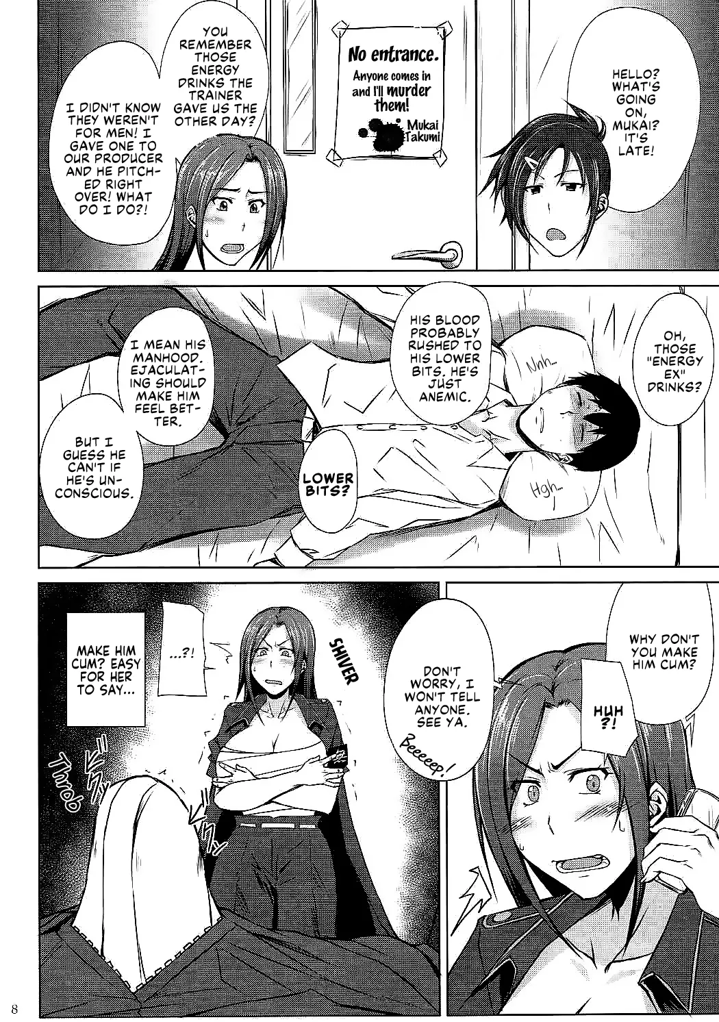 Totsugeki Takumin - Page 7
