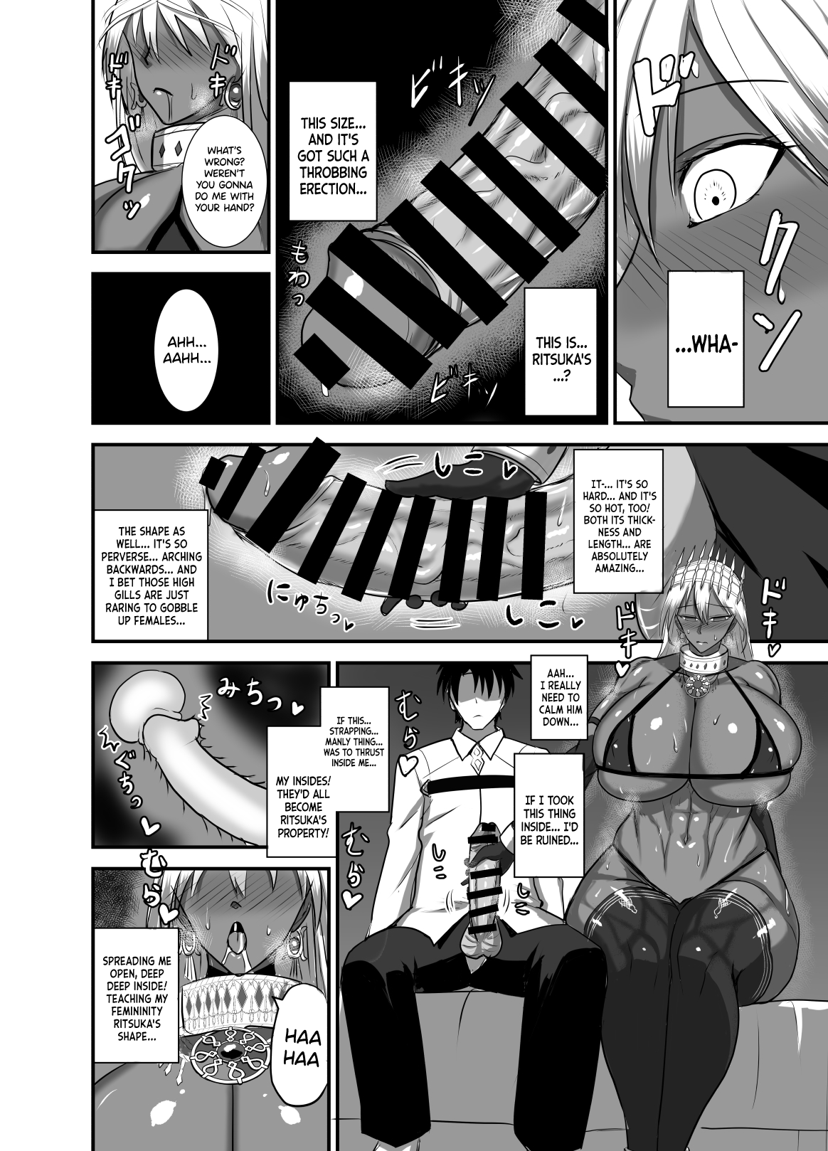 Kore wa Teishuku Ihan de wa Nai! - Page 7