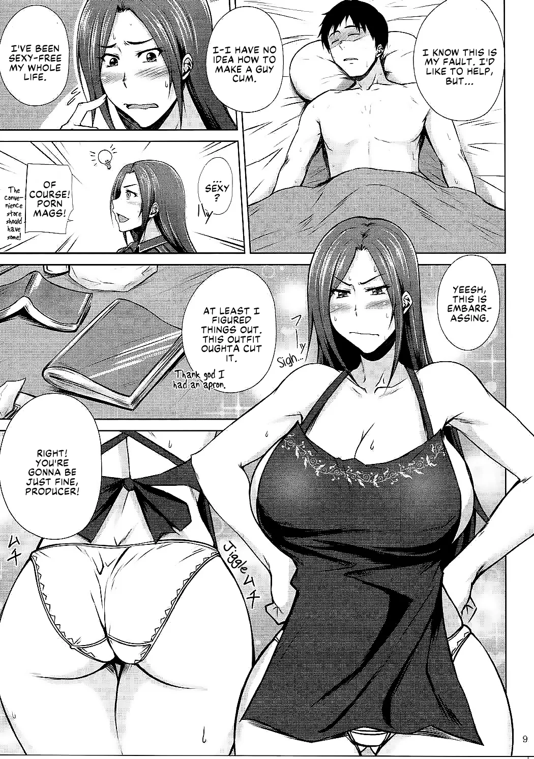 Totsugeki Takumin - Page 8