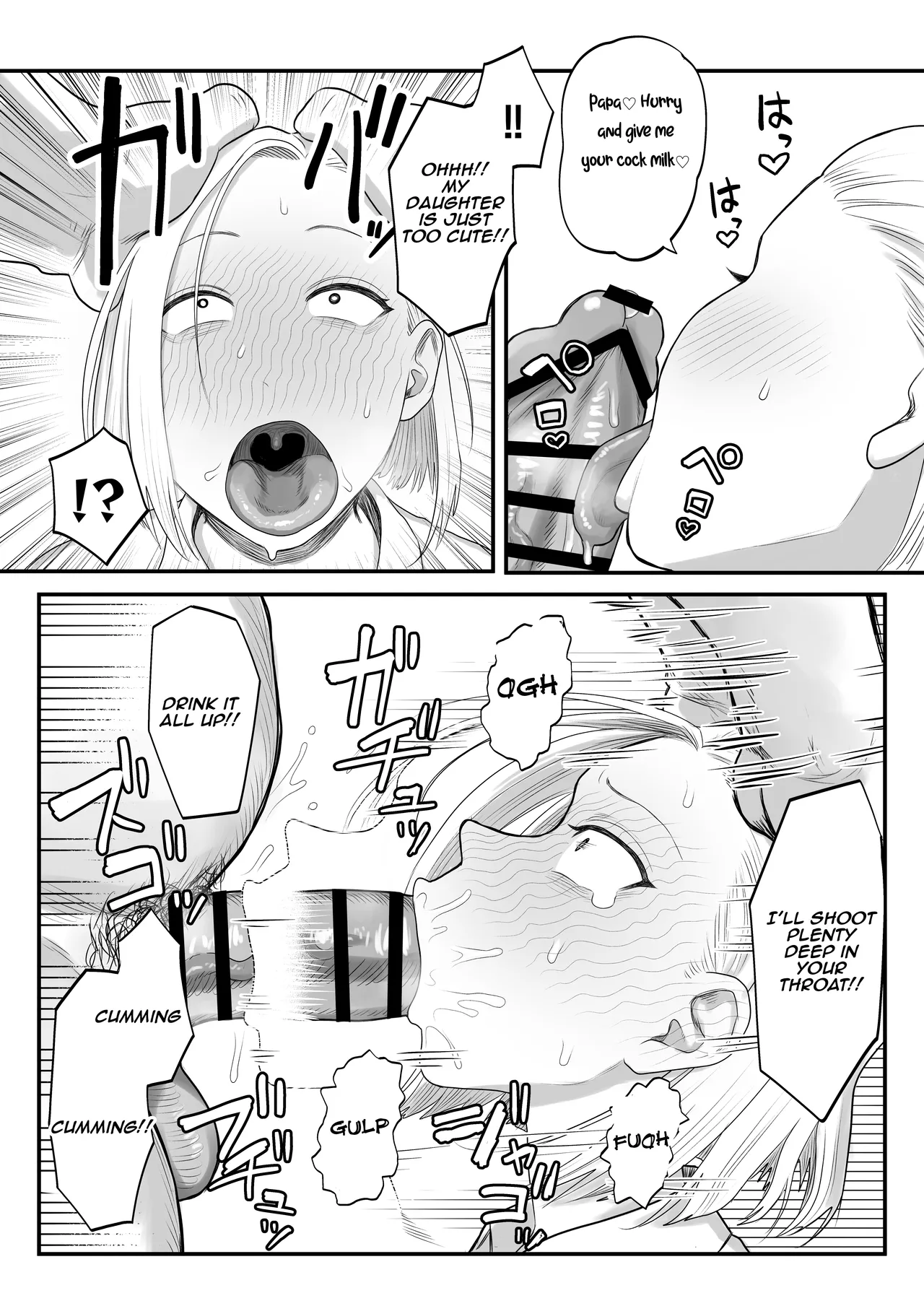 Tsundere Fathercon Kusagaya-san - Page 8