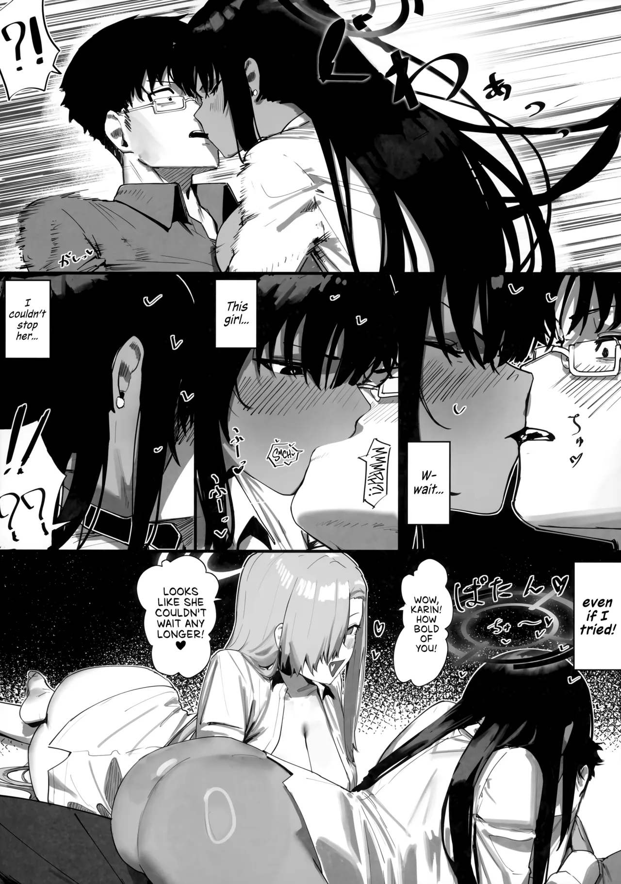 “Oyome-san” nii Shite Kure! | Make Me Your Bride, Too! Please! - Page 9