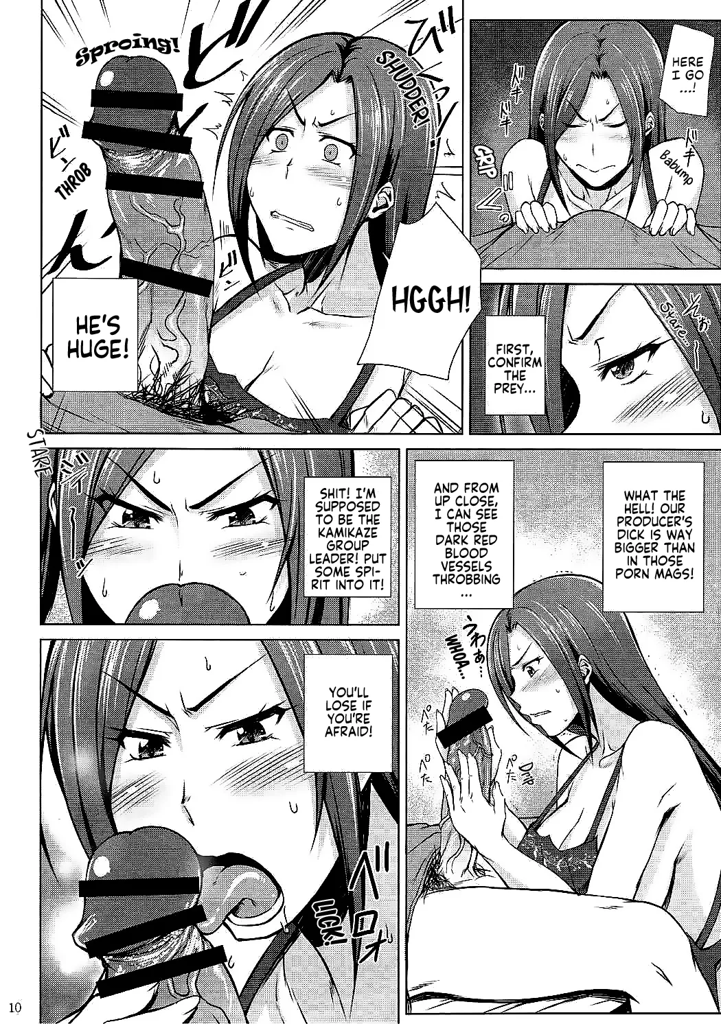 Totsugeki Takumin - Page 9