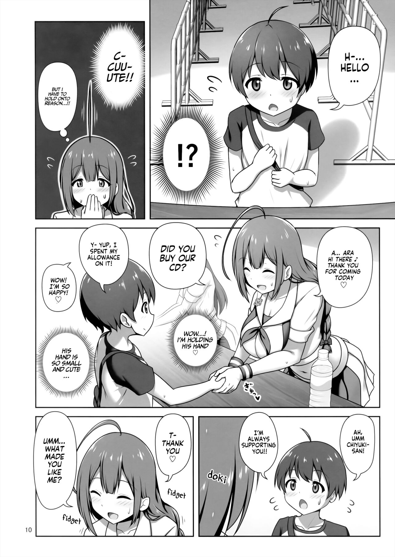 Chiyuki Onee-san ga Yasashiku Shiboritocchau Hon - Page 9