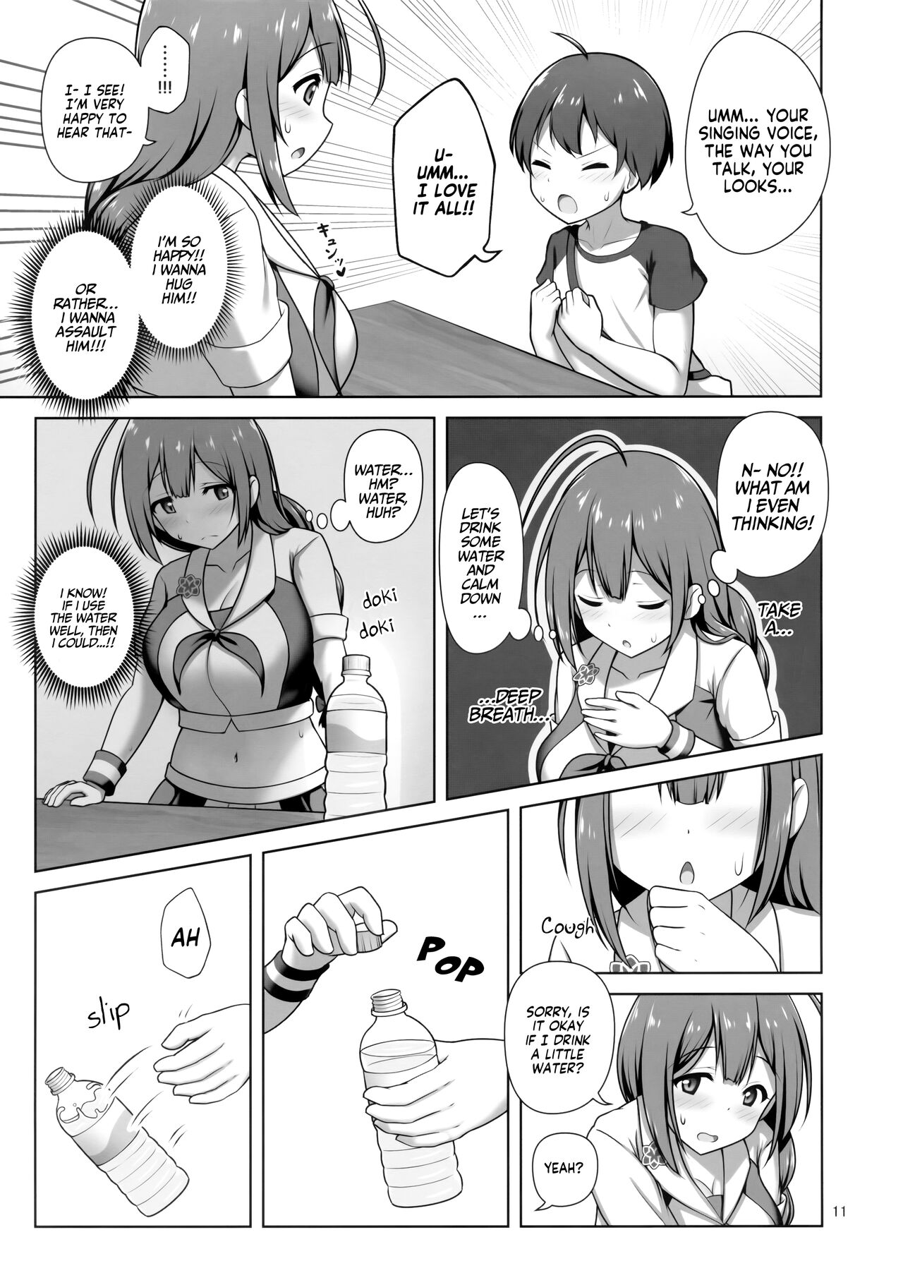 Chiyuki Onee-san ga Yasashiku Shiboritocchau Hon - Page 10