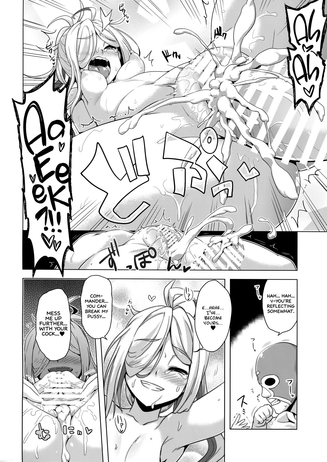 Asashimo kawaigari. - Page 11