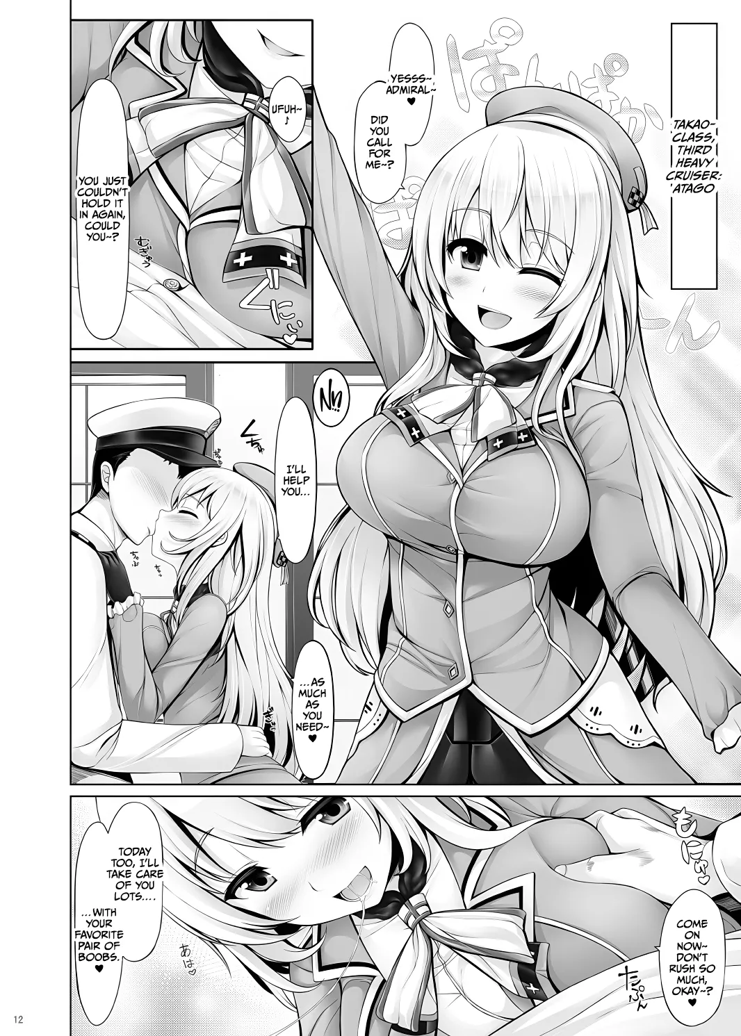 Hourainyuusen Youi! - Page 11