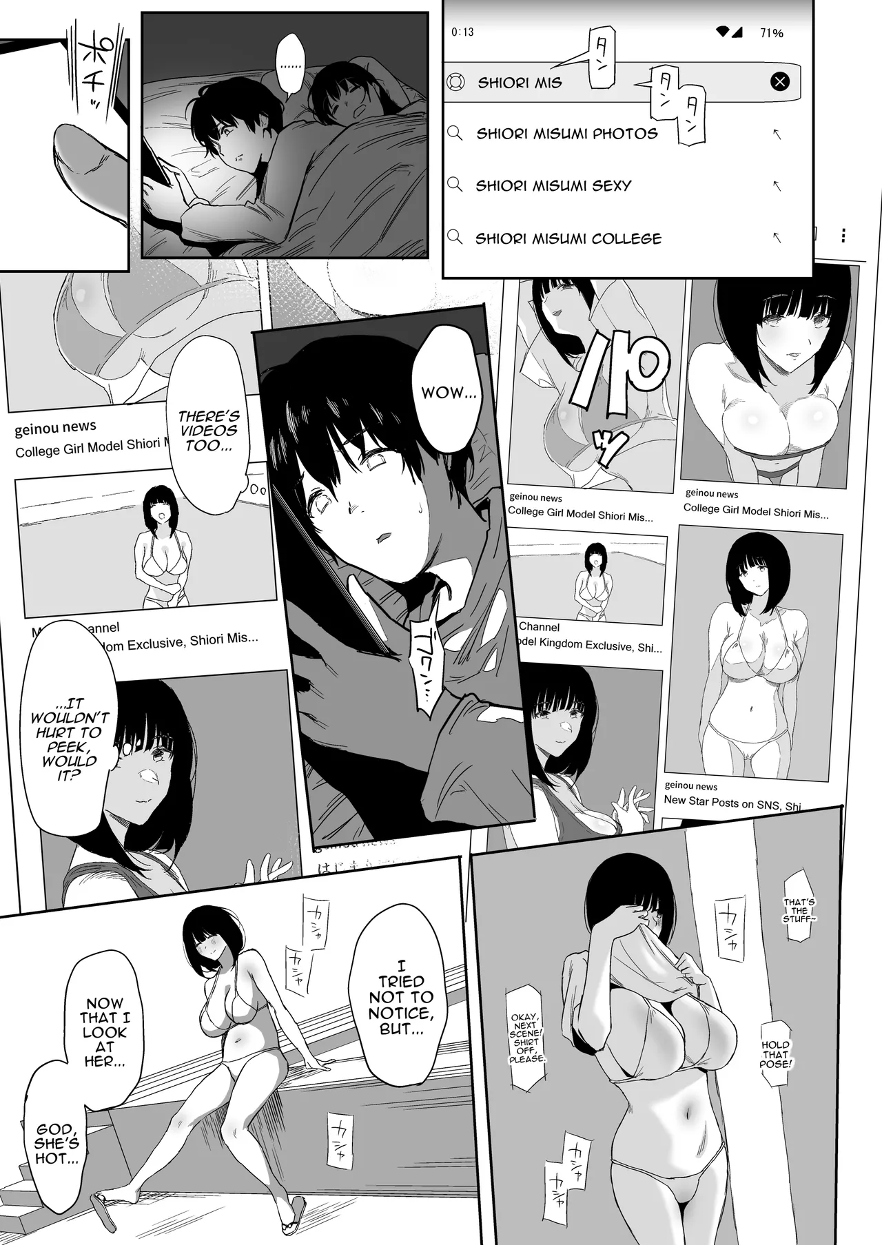 Watashi, Mada Suki da yo. - Page 12