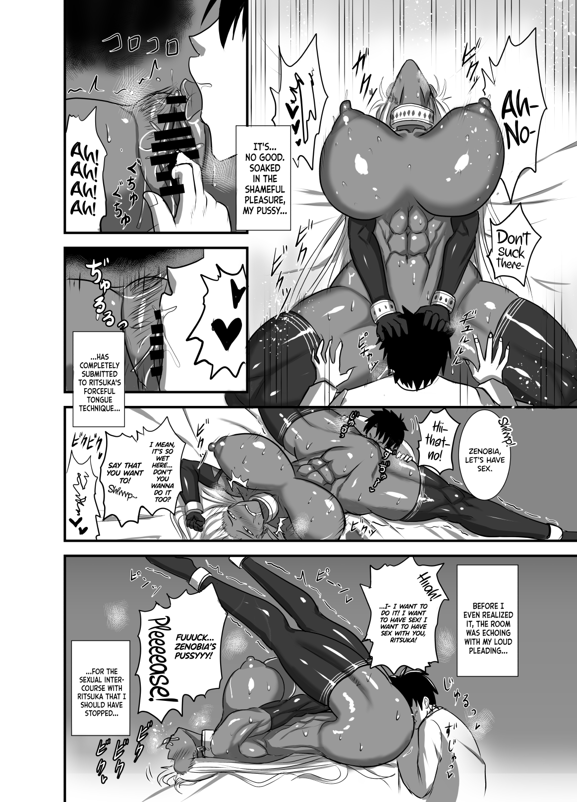 Kore wa Teishuku Ihan de wa Nai! - Page 12