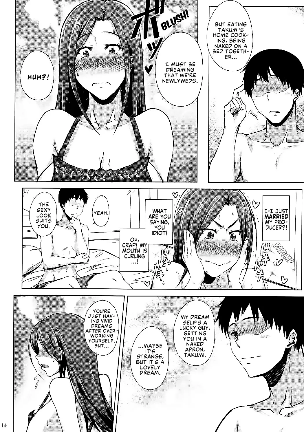 Totsugeki Takumin - Page 13