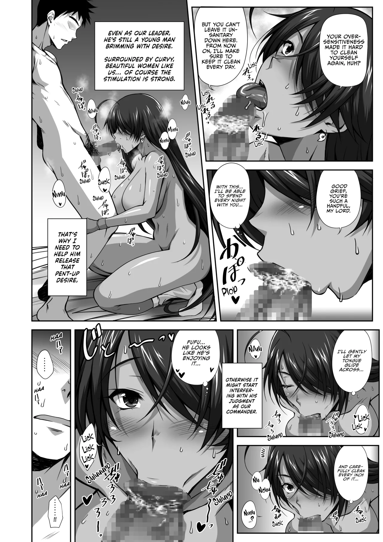 Kantei Kenshin Houshiroku - Page 13