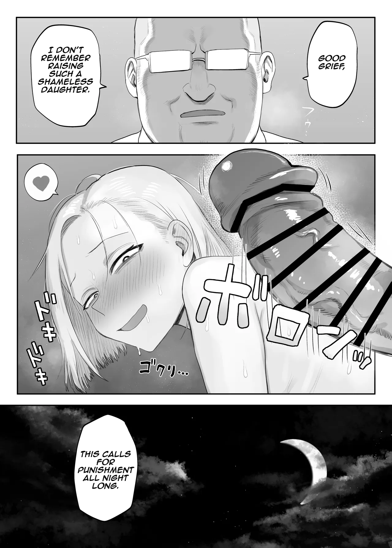 Tsundere Fathercon Kusagaya-san - Page 13