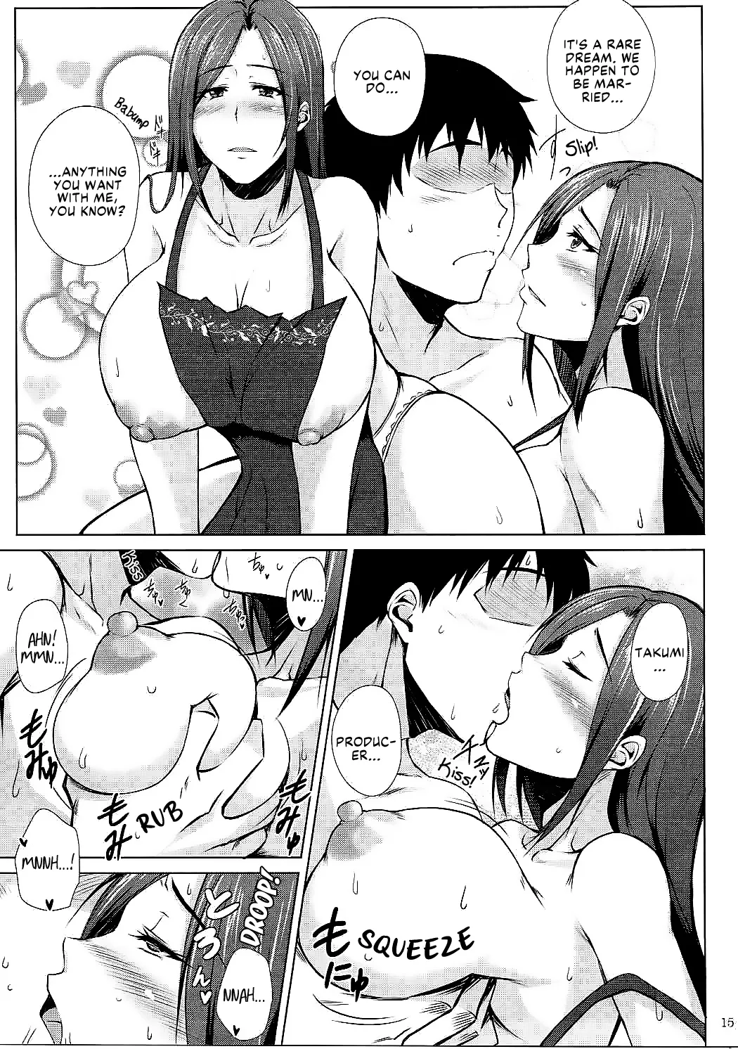 Totsugeki Takumin - Page 14