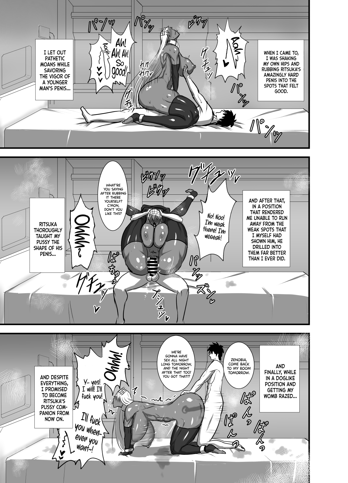 Kore wa Teishuku Ihan de wa Nai! - Page 14