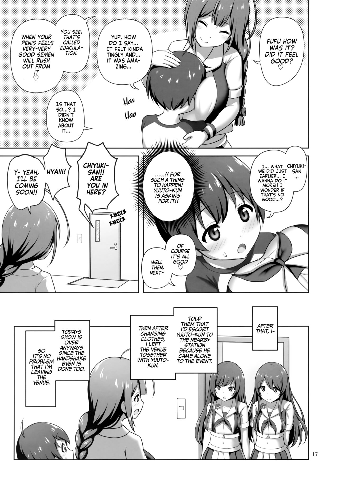 Chiyuki Onee-san ga Yasashiku Shiboritocchau Hon - Page 16