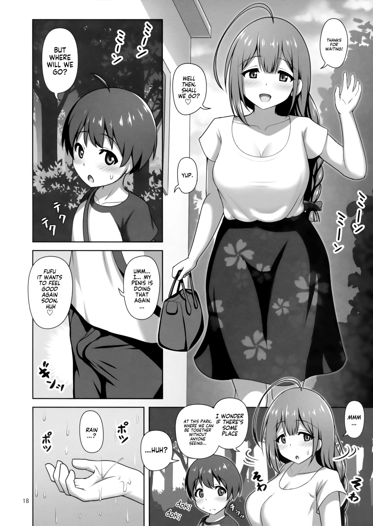 Chiyuki Onee-san ga Yasashiku Shiboritocchau Hon - Page 17