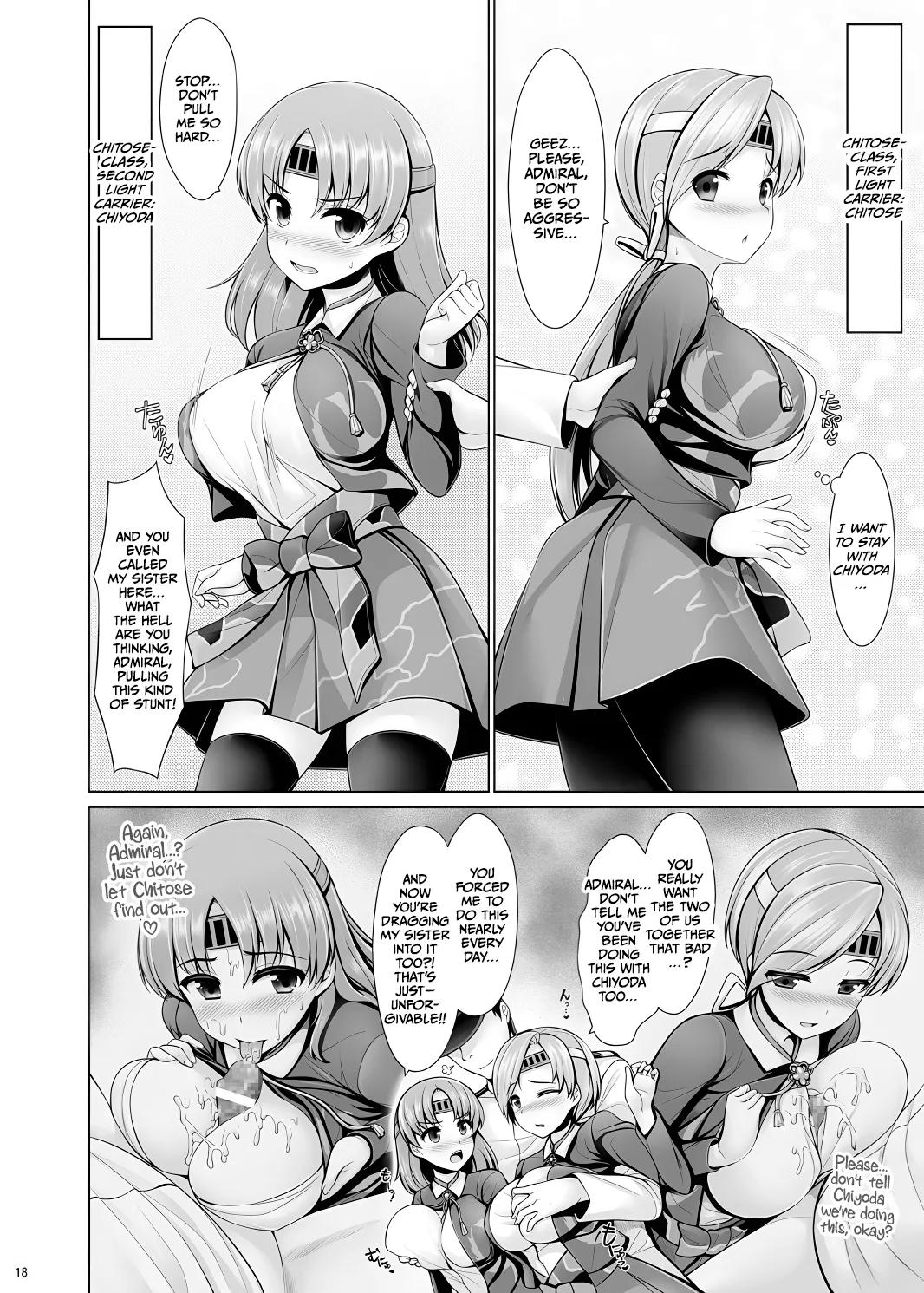 Hourainyuusen Youi! - Page 17