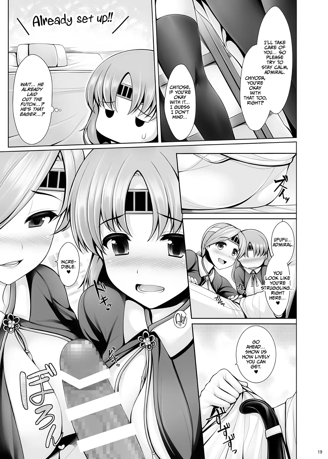 Hourainyuusen Youi! - Page 18