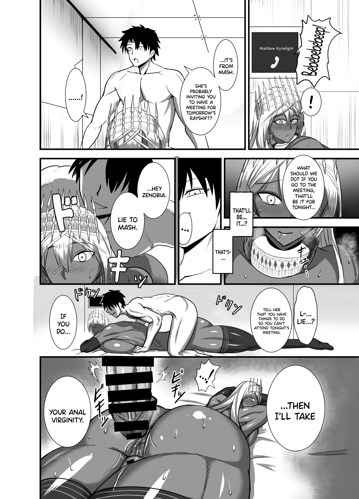 Kore wa Teishuku Ihan de wa Nai! - Page 19