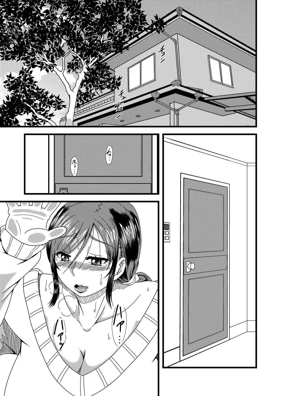 Haha Shiri Neburi | Eating Mom’s Ass - Page 2