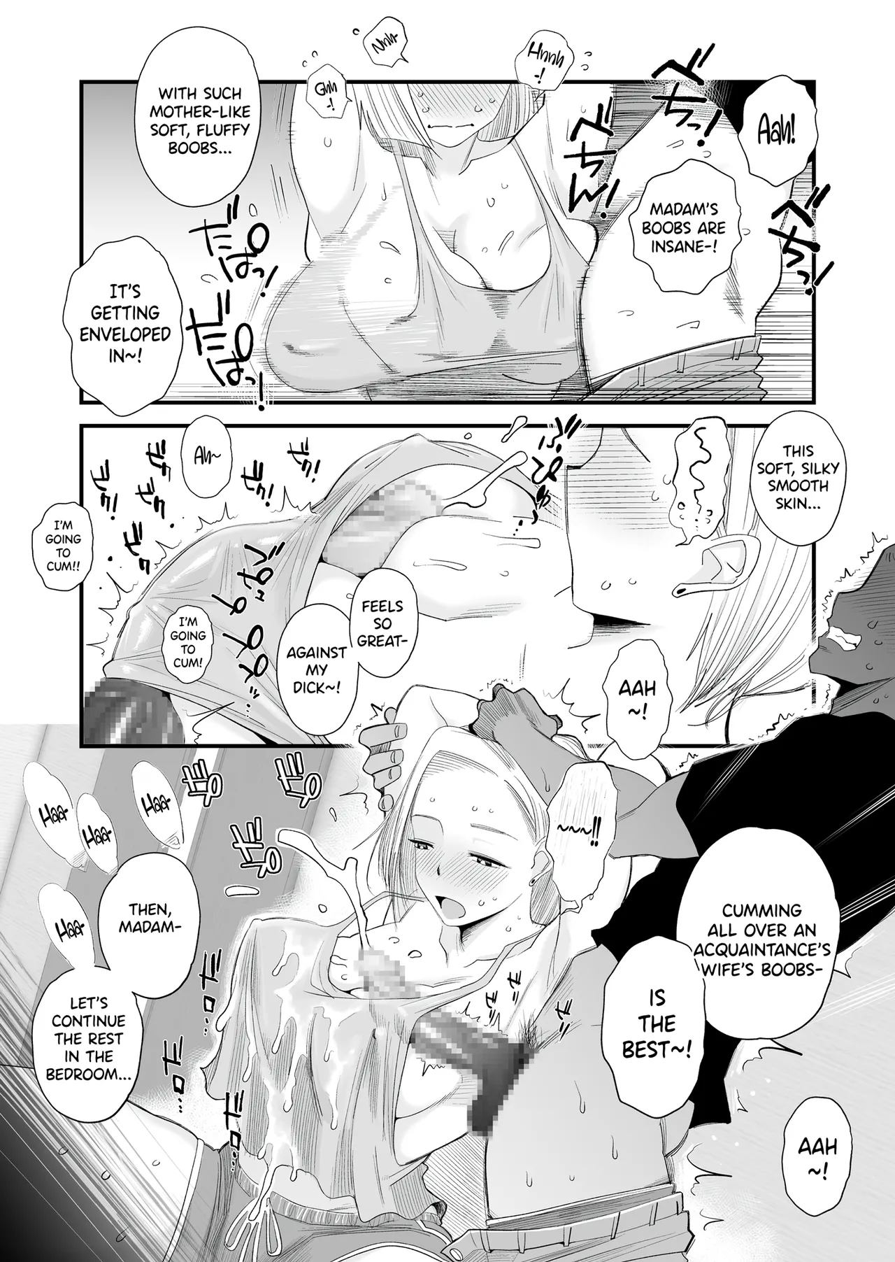 Tsuma ni Mosaic - Page 20