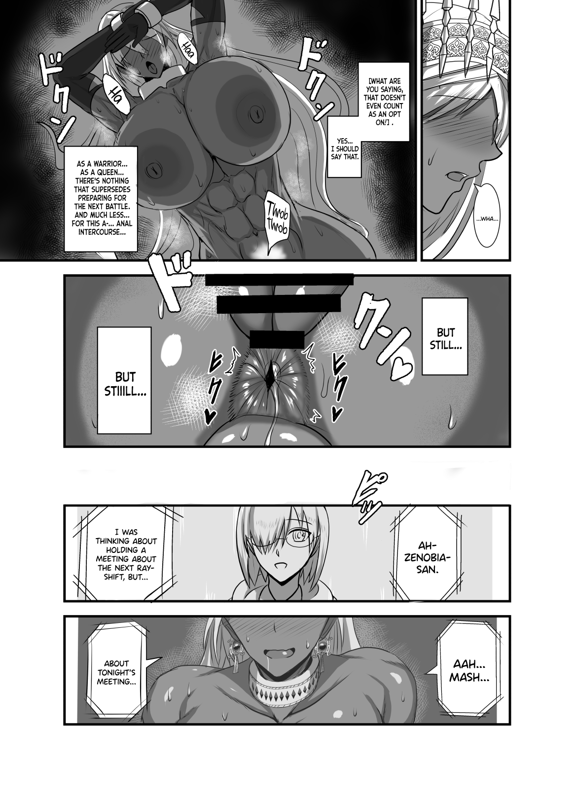 Kore wa Teishuku Ihan de wa Nai! - Page 20