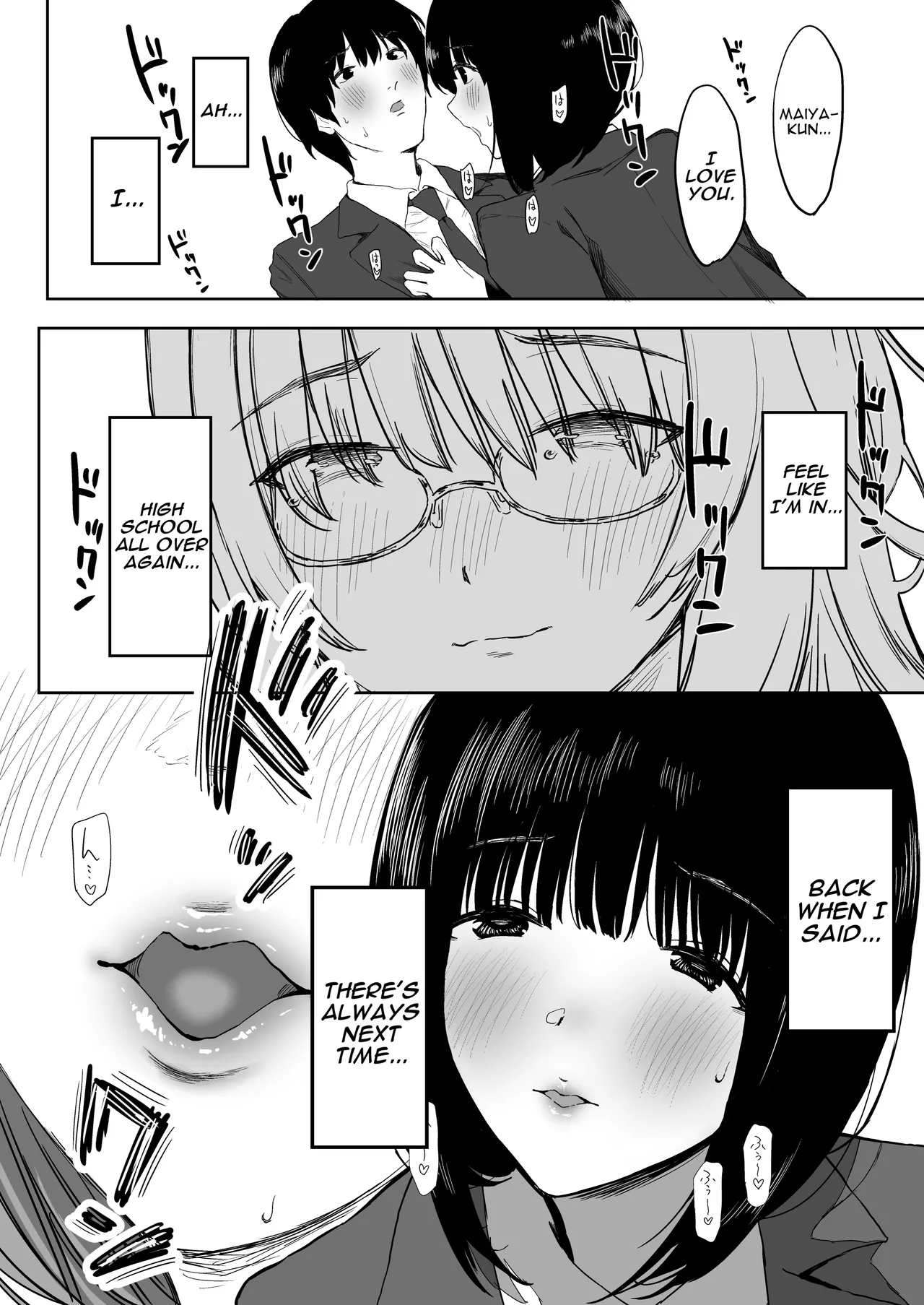 Watashi, Mada Suki da yo. - Page 21