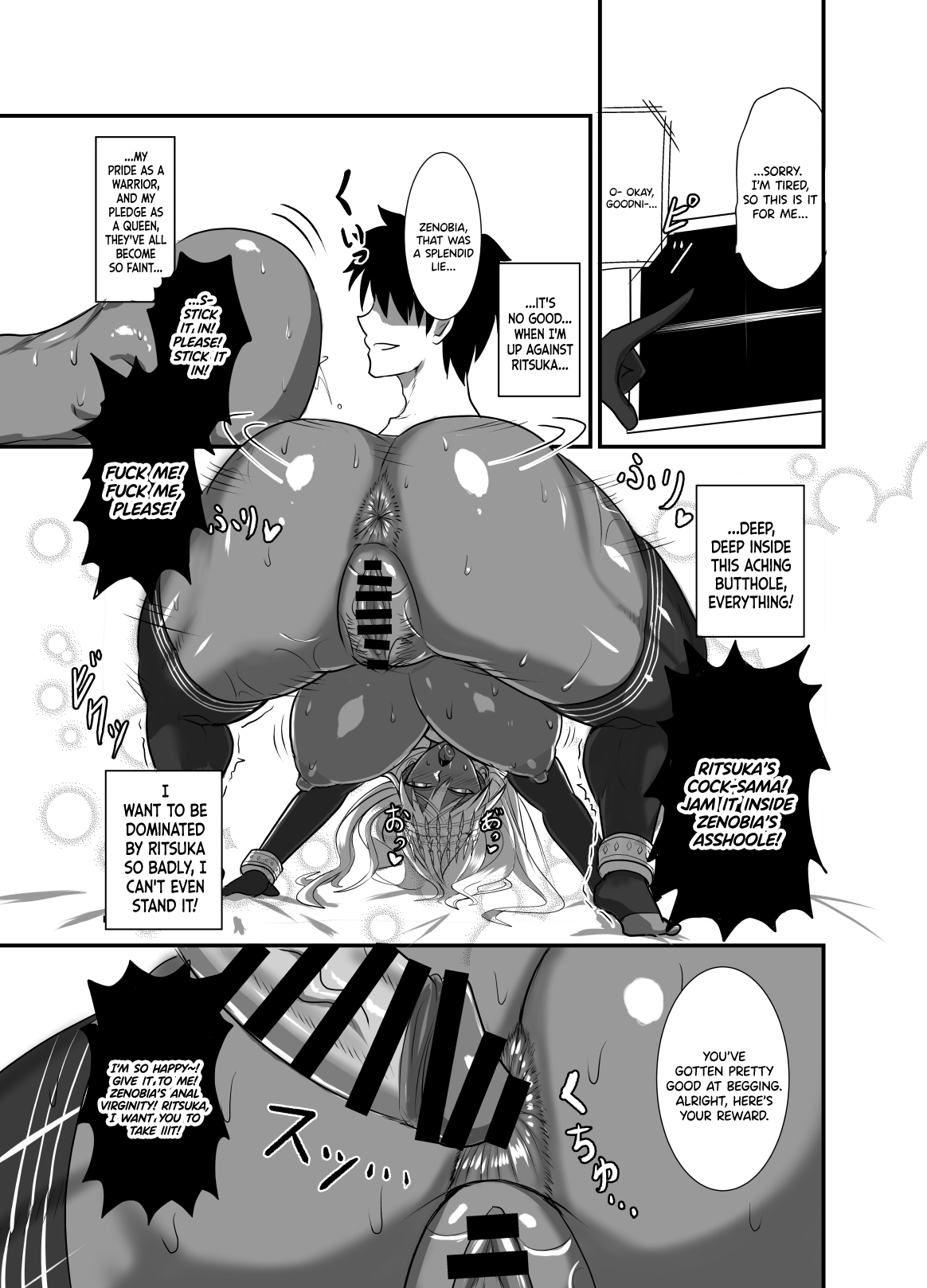 Kore wa Teishuku Ihan de wa Nai! - Page 22