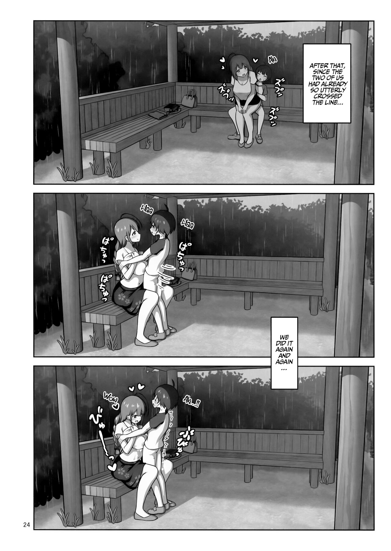 Chiyuki Onee-san ga Yasashiku Shiboritocchau Hon - Page 23