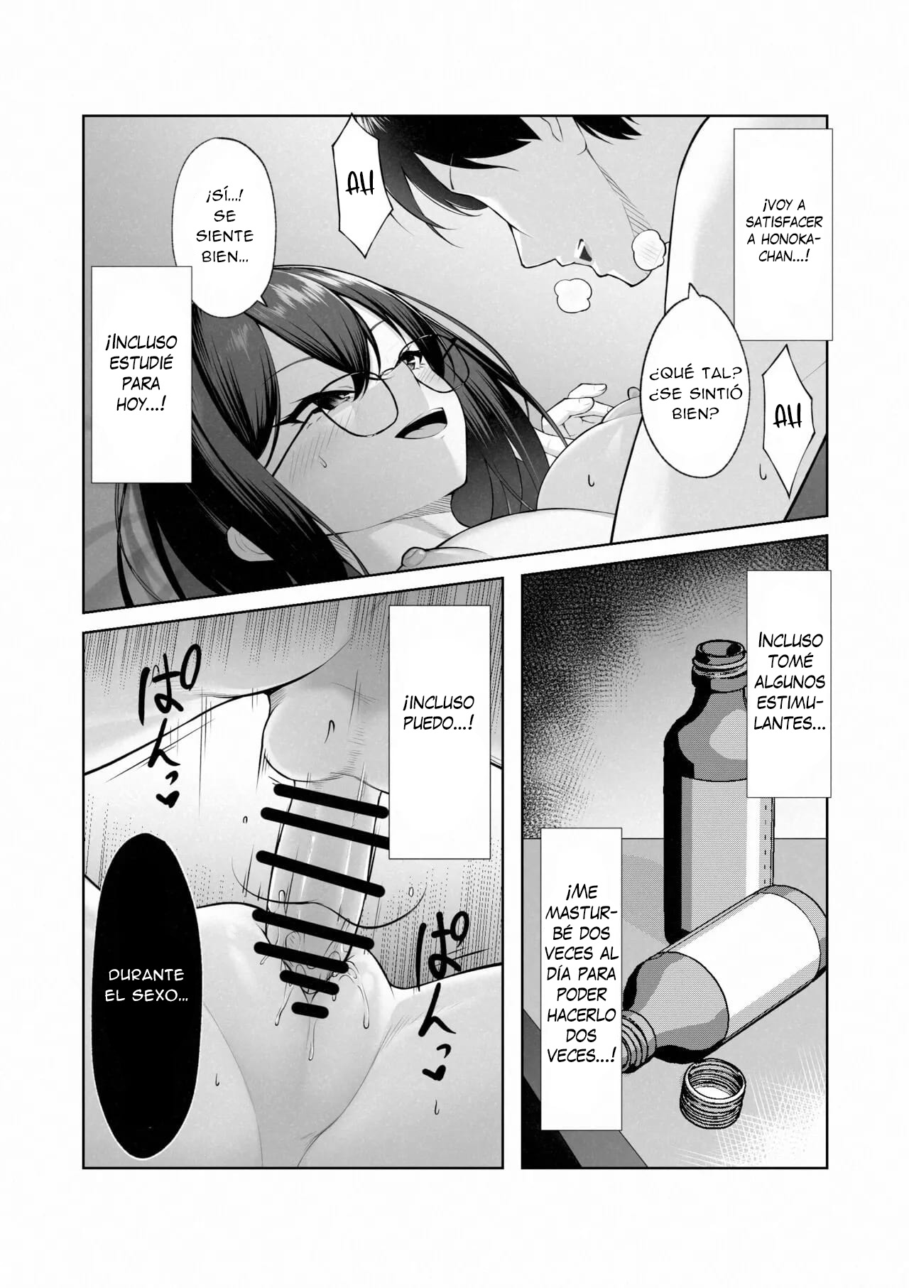Boku dake shiranai kanojo no `sugata’.｜Soy El Único Que No Conoce Su Verdadera ”Apariencia”. - Page 24