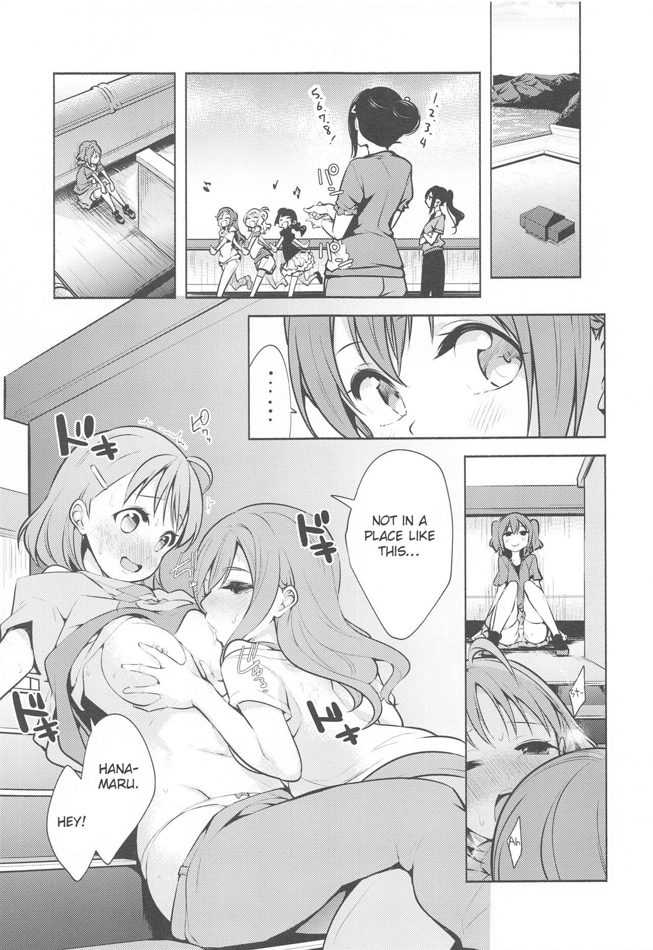 Kore de Kyouhan da ne? - Page 24