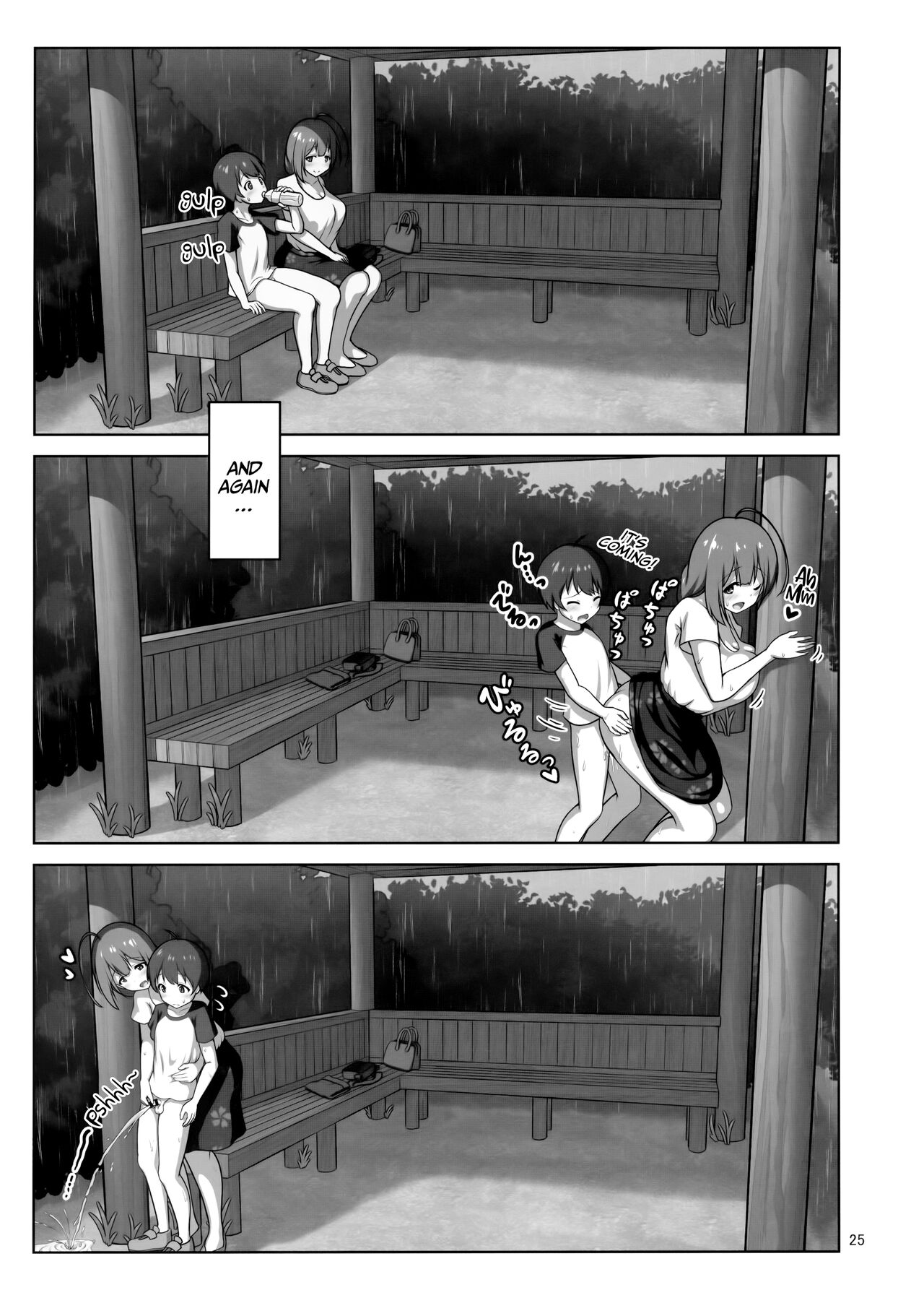 Chiyuki Onee-san ga Yasashiku Shiboritocchau Hon - Page 24