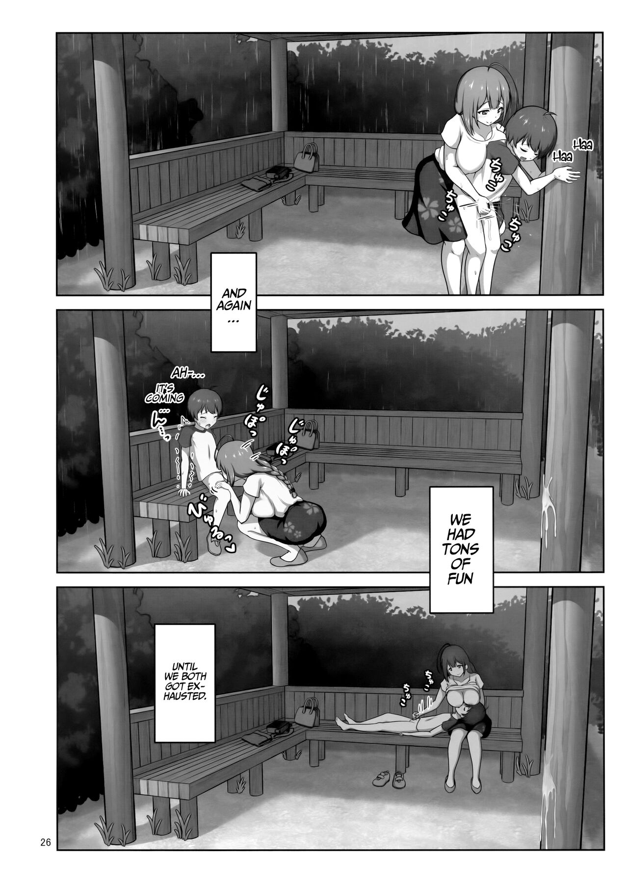 Chiyuki Onee-san ga Yasashiku Shiboritocchau Hon - Page 25