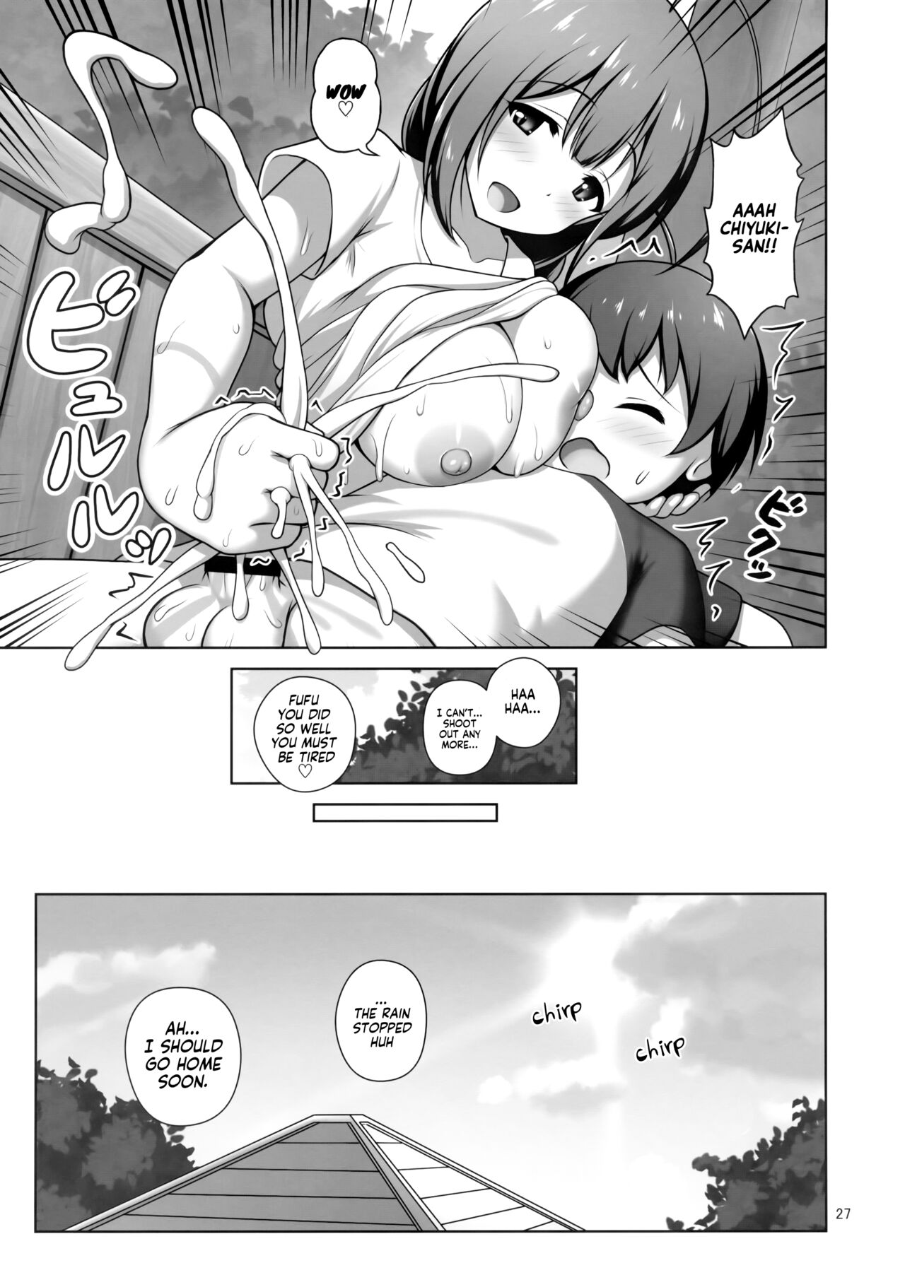 Chiyuki Onee-san ga Yasashiku Shiboritocchau Hon - Page 26