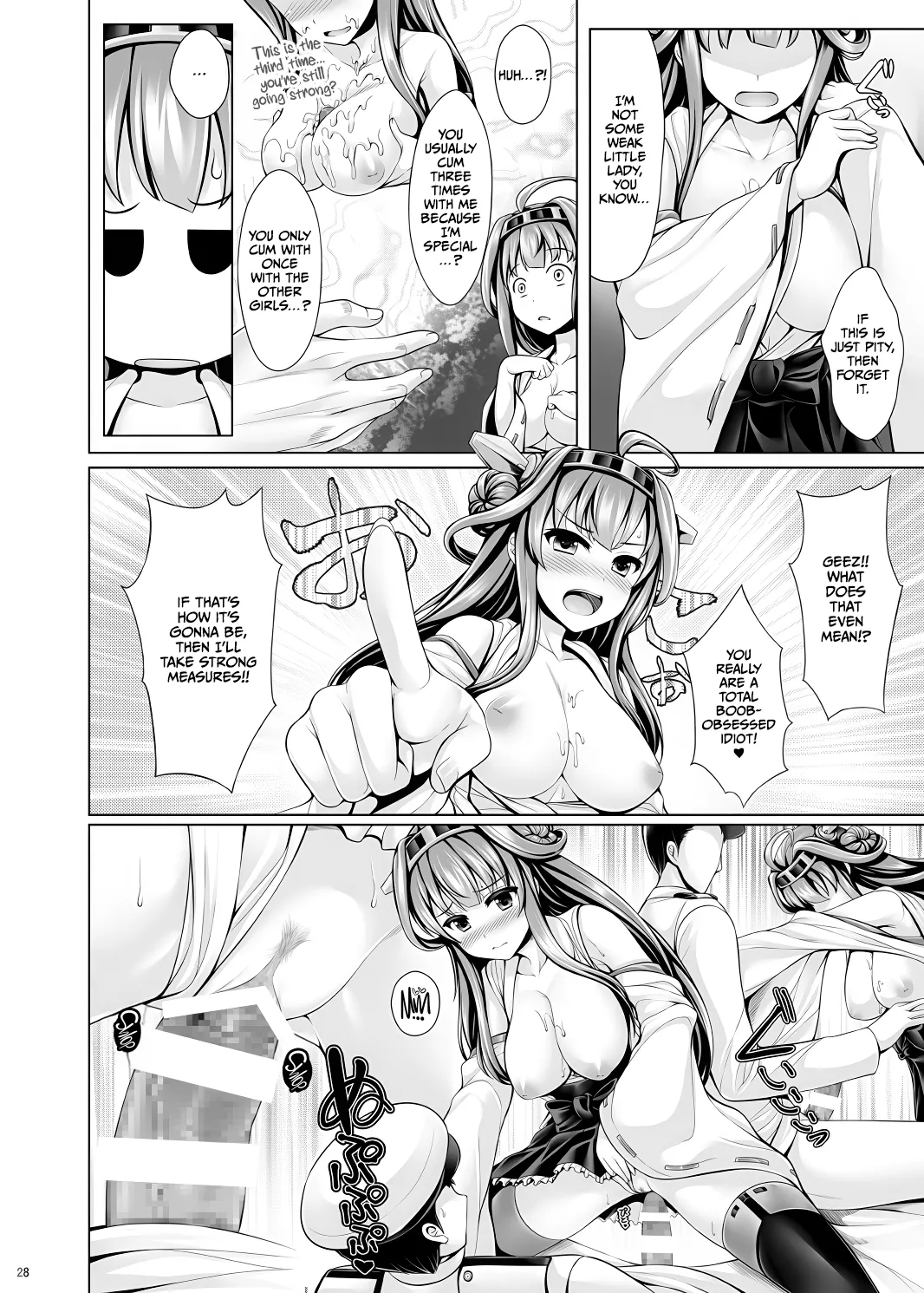 Hourainyuusen Youi! - Page 27