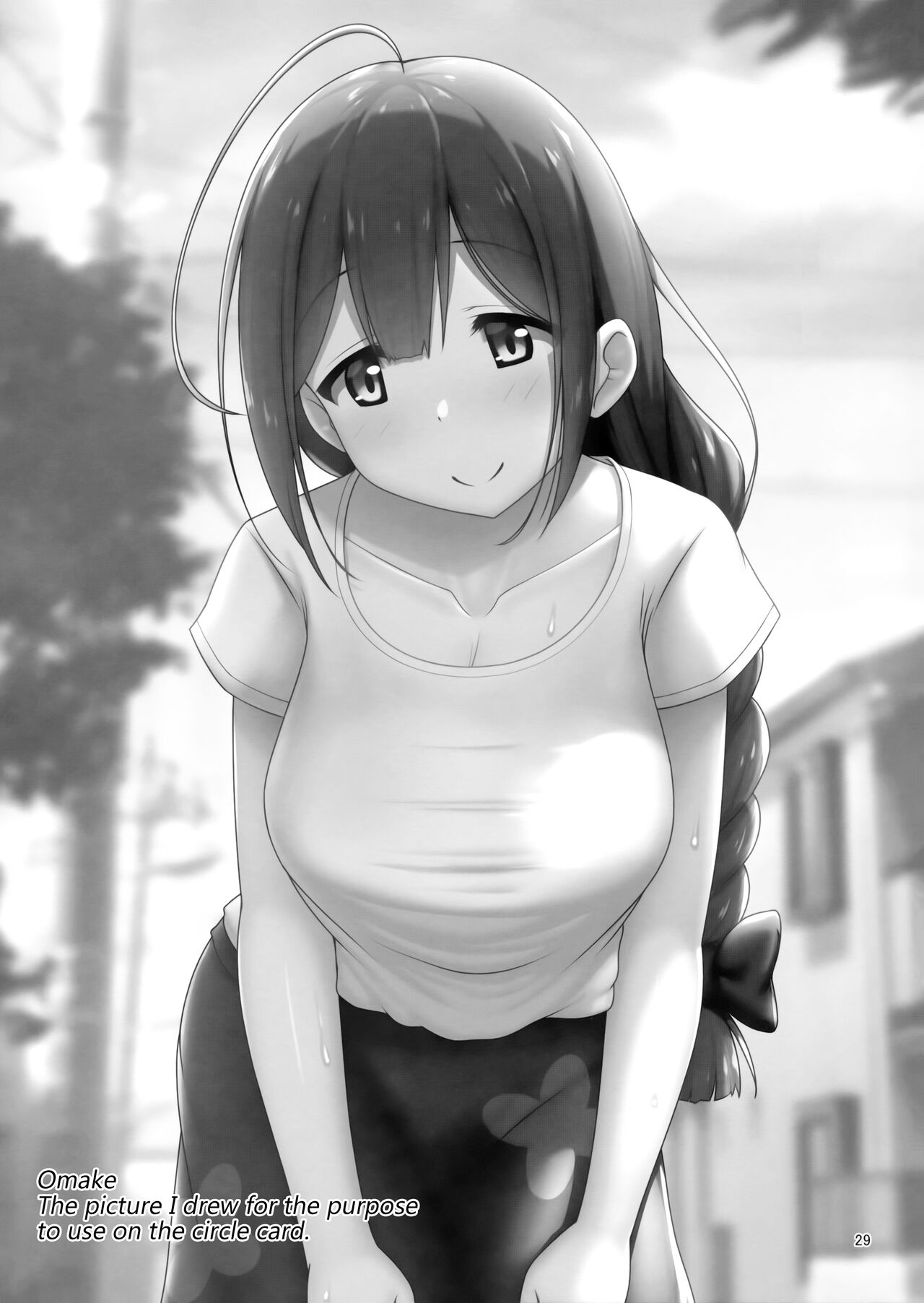 Chiyuki Onee-san ga Yasashiku Shiboritocchau Hon - Page 28