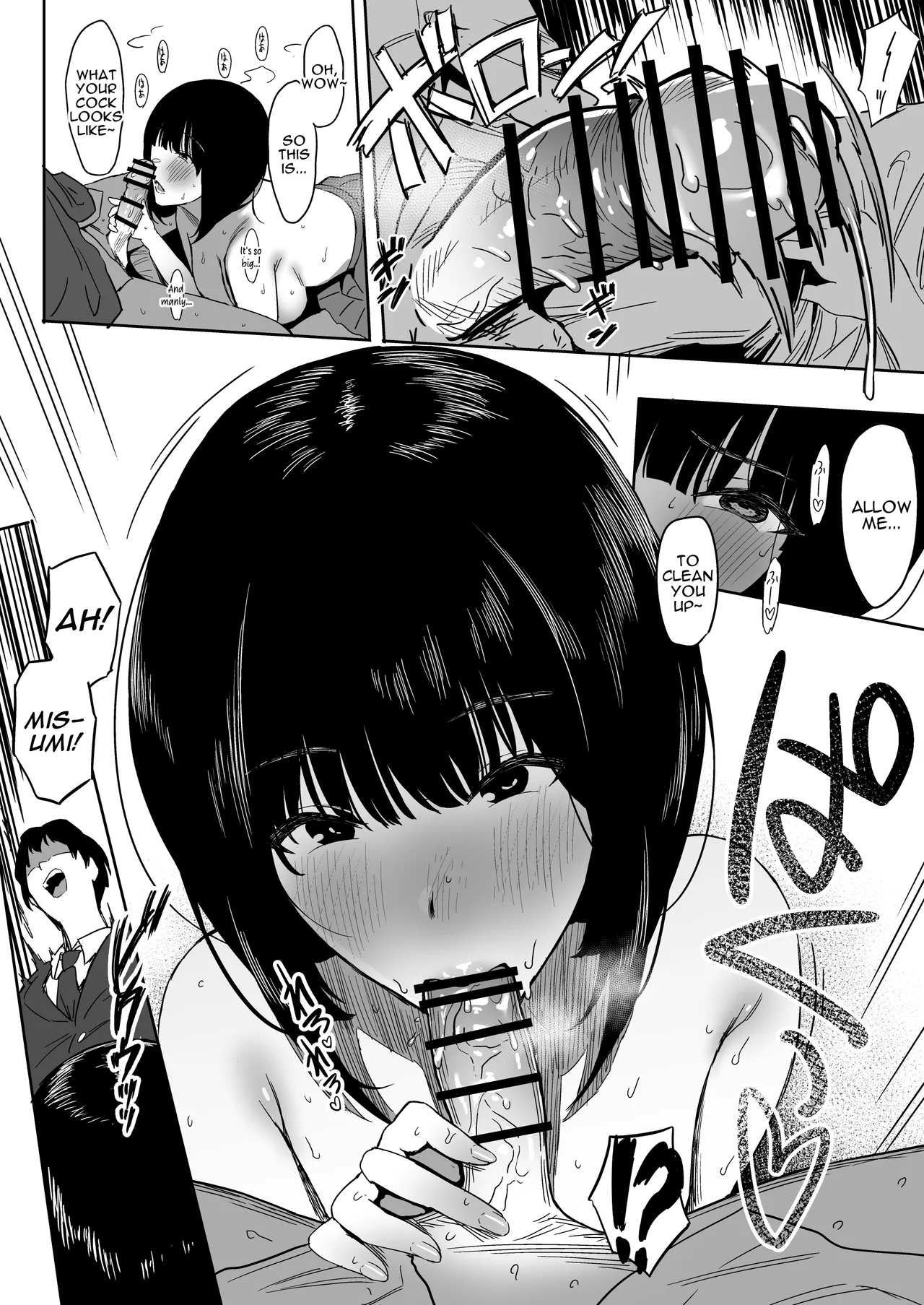 Watashi, Mada Suki da yo. - Page 29