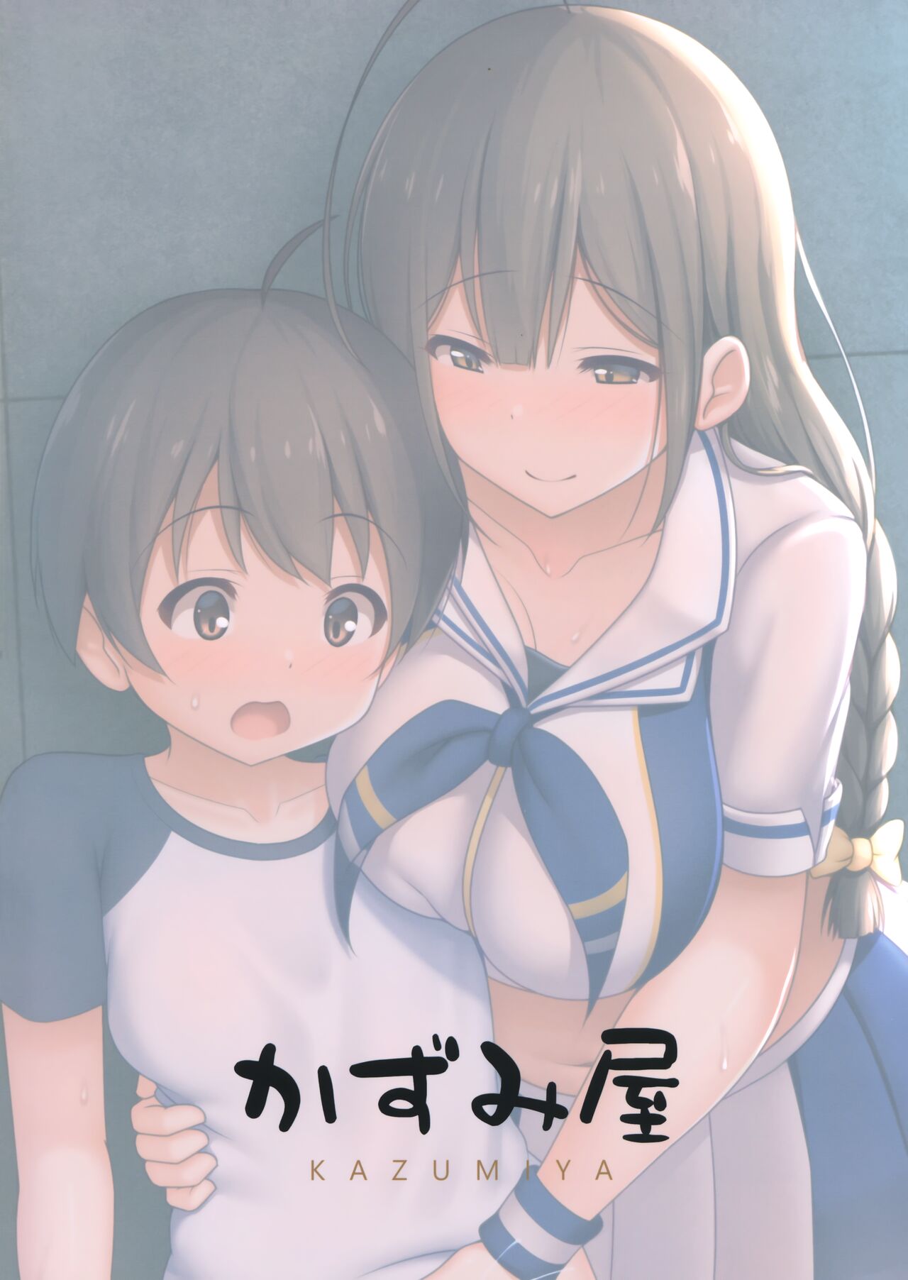 Chiyuki Onee-san ga Yasashiku Shiboritocchau Hon - Page 30