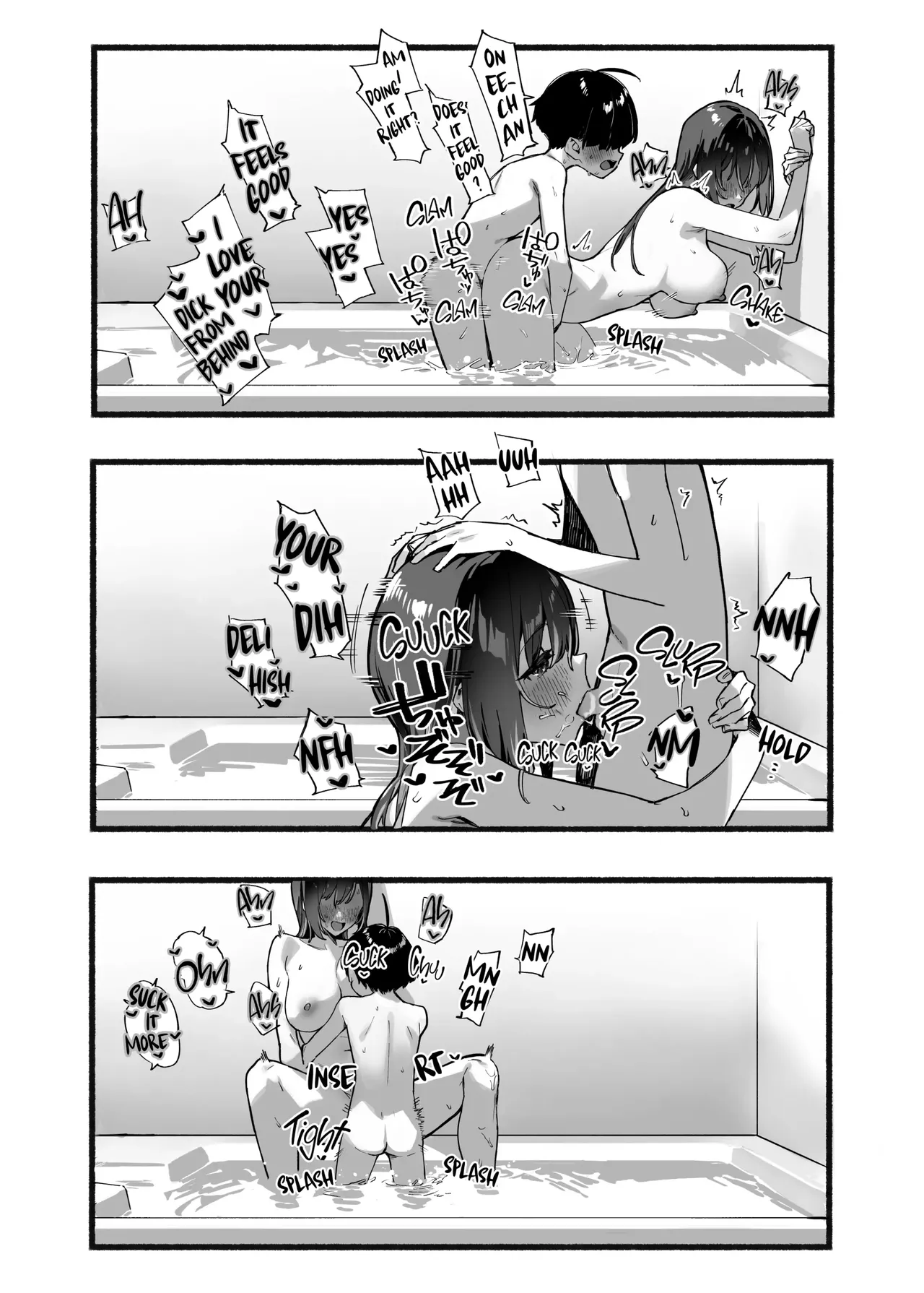 Boku no Onee-chan 3 - Page 31