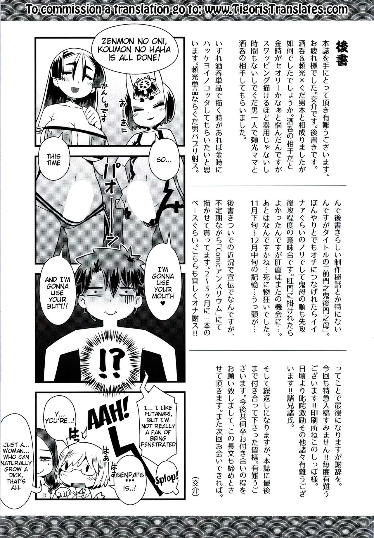 Zenmon no Oni Koumon no Haha - Page 32
