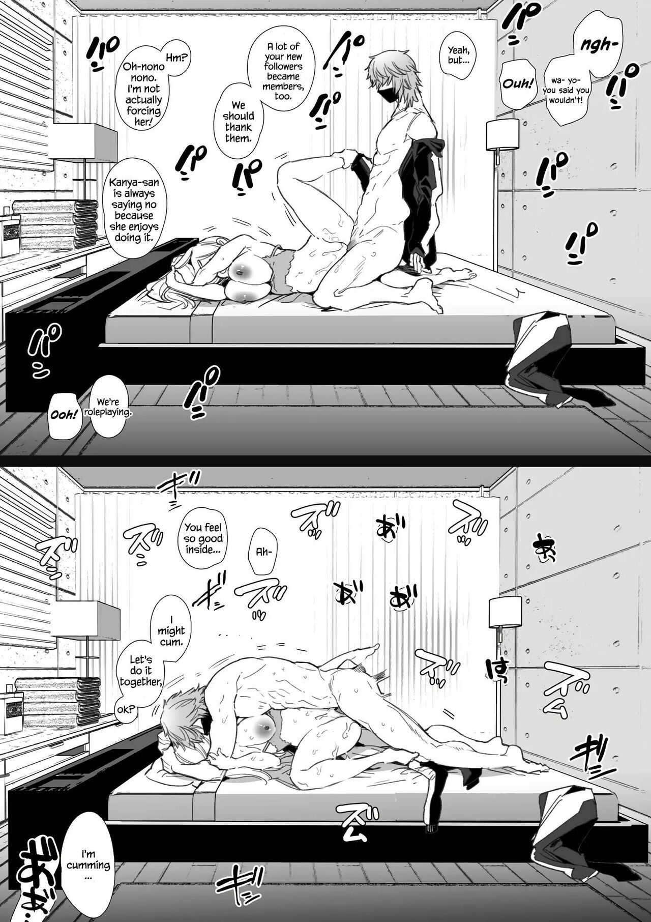 Kana-san NTR - Page 65