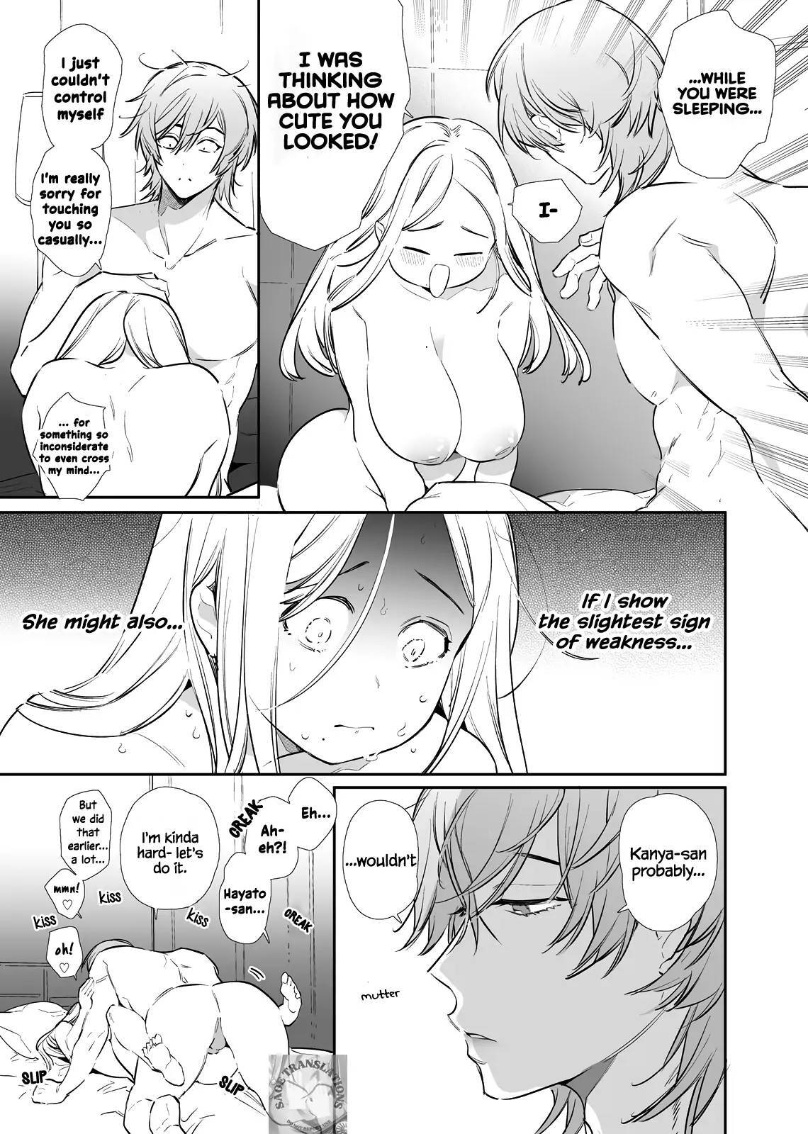 Kana-san NTR - Page 72