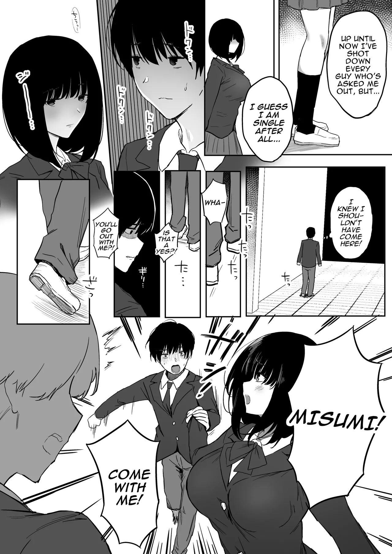 Watashi, Mada Suki da yo. - Page 75