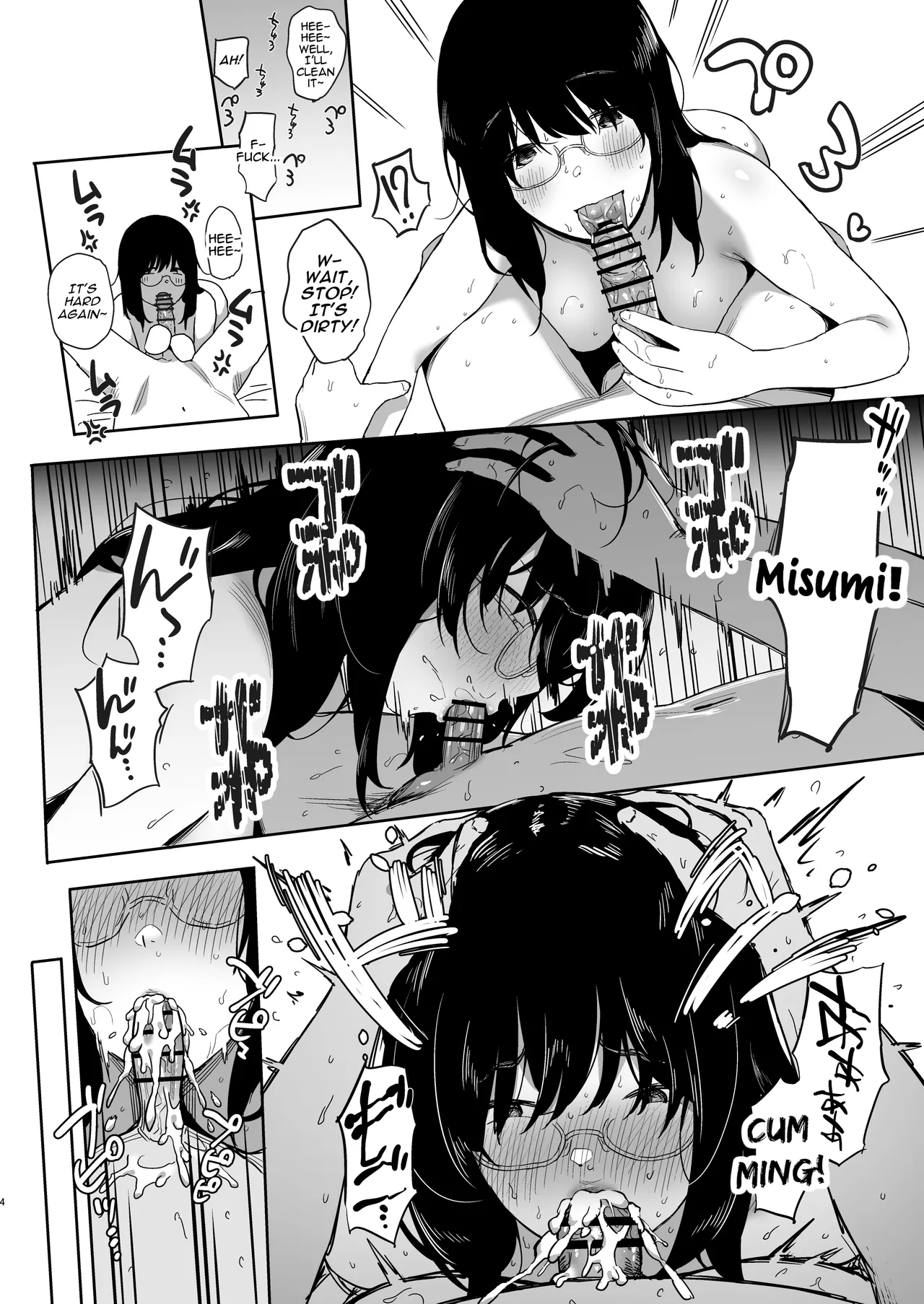 Watashi, Mada Suki da yo. - Page 90