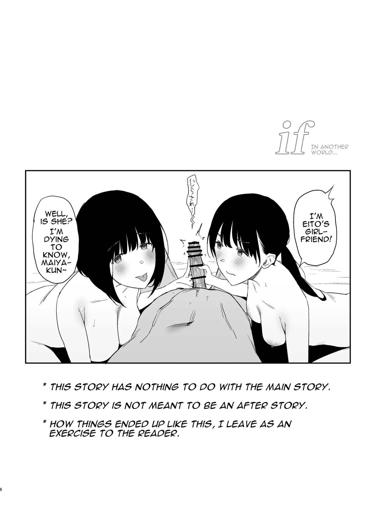 Watashi, Mada Suki da yo. - Page 92
