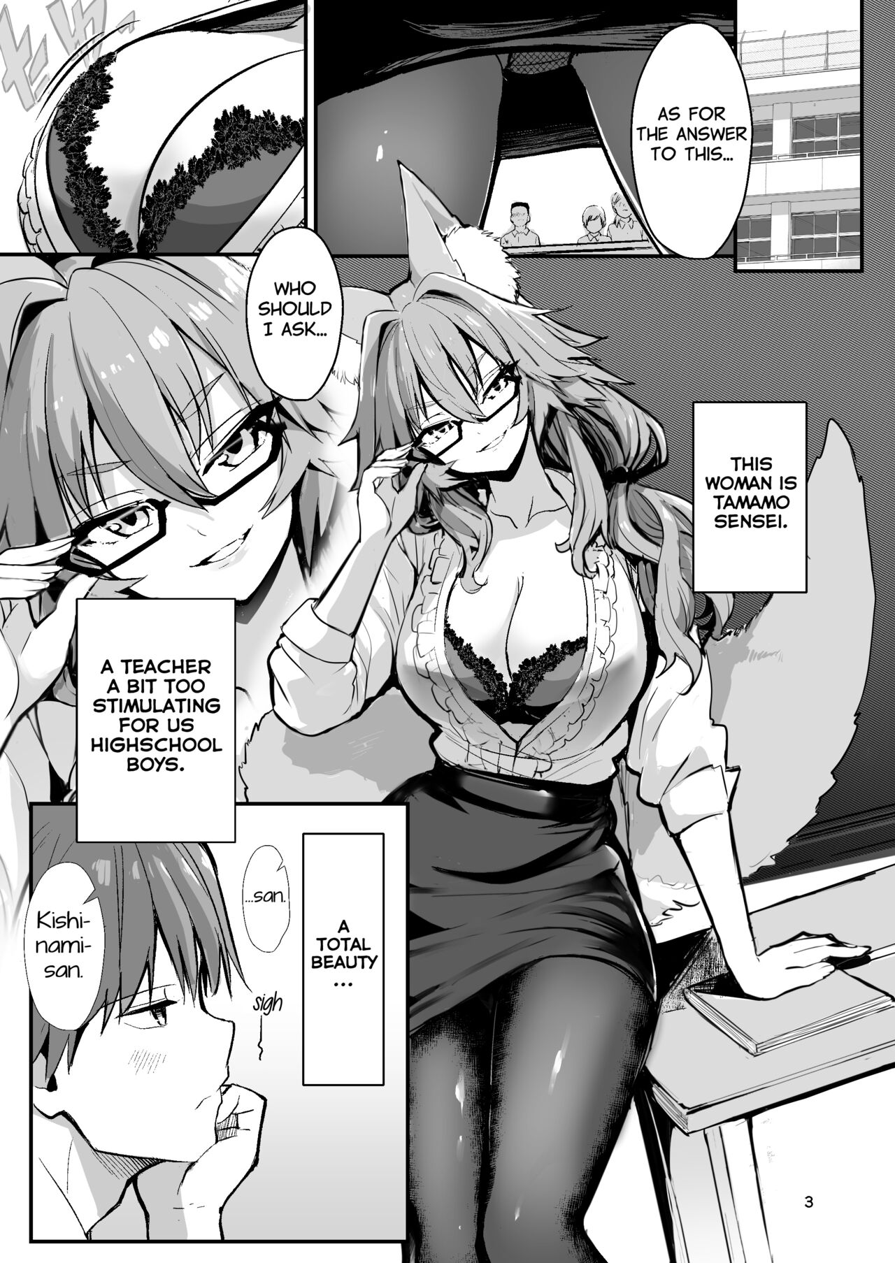 Bijin Jokyoushi Tamamo-chan - Page 2