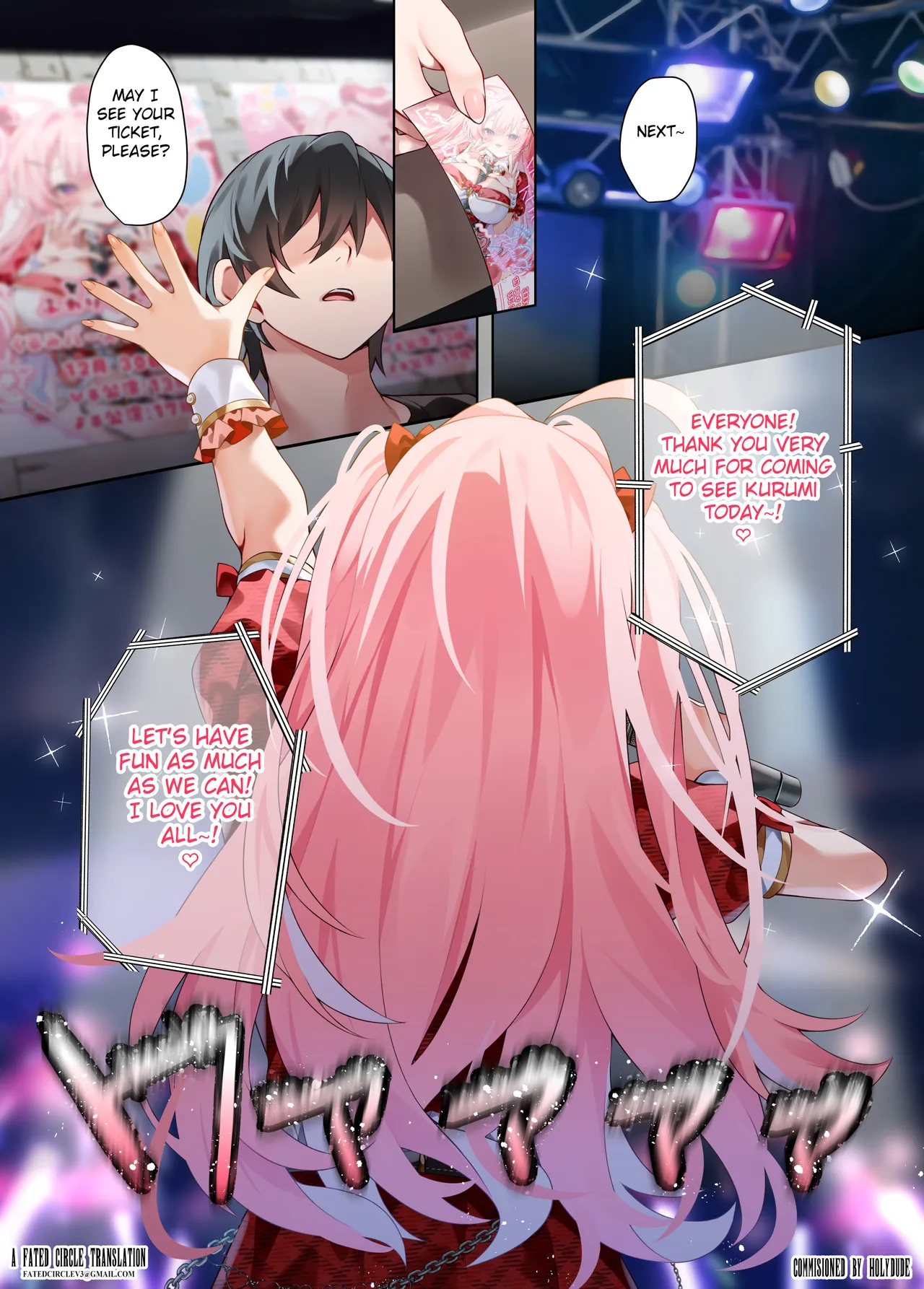 Oshikatsu 3 - Page 2