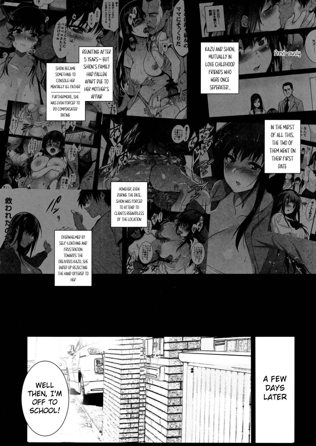 Otonari no Nie Yon Tooku e Itta Osananajimi - Page 2